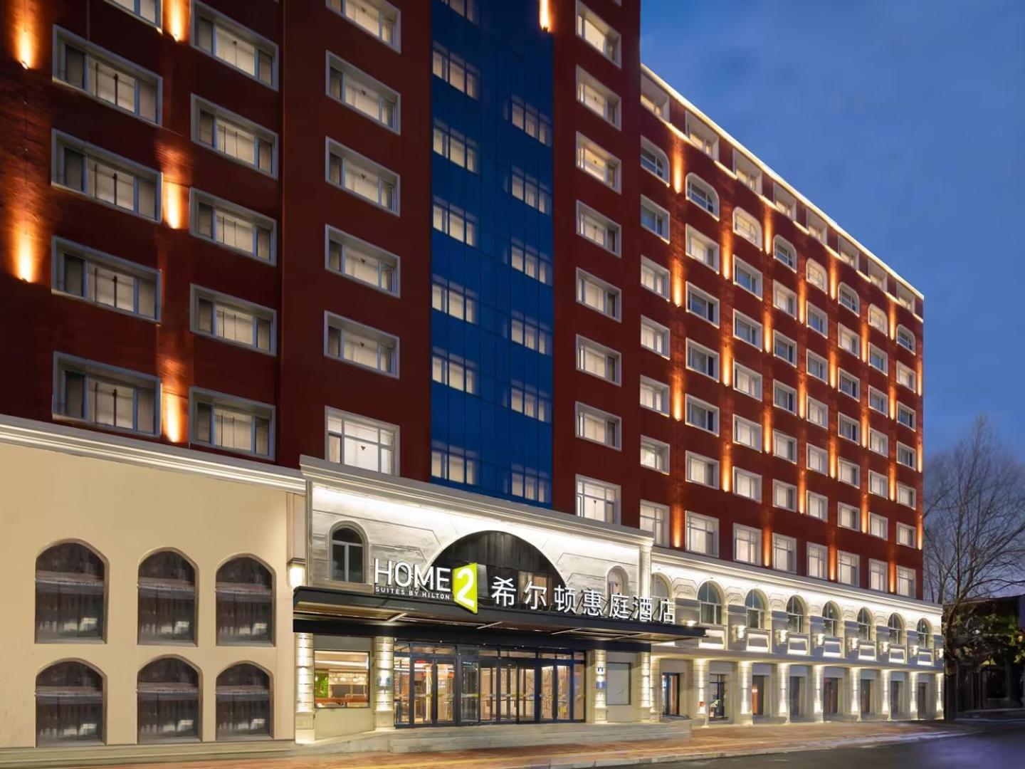 Home2 Suite By Hilton Harbin Central Street Esterno foto